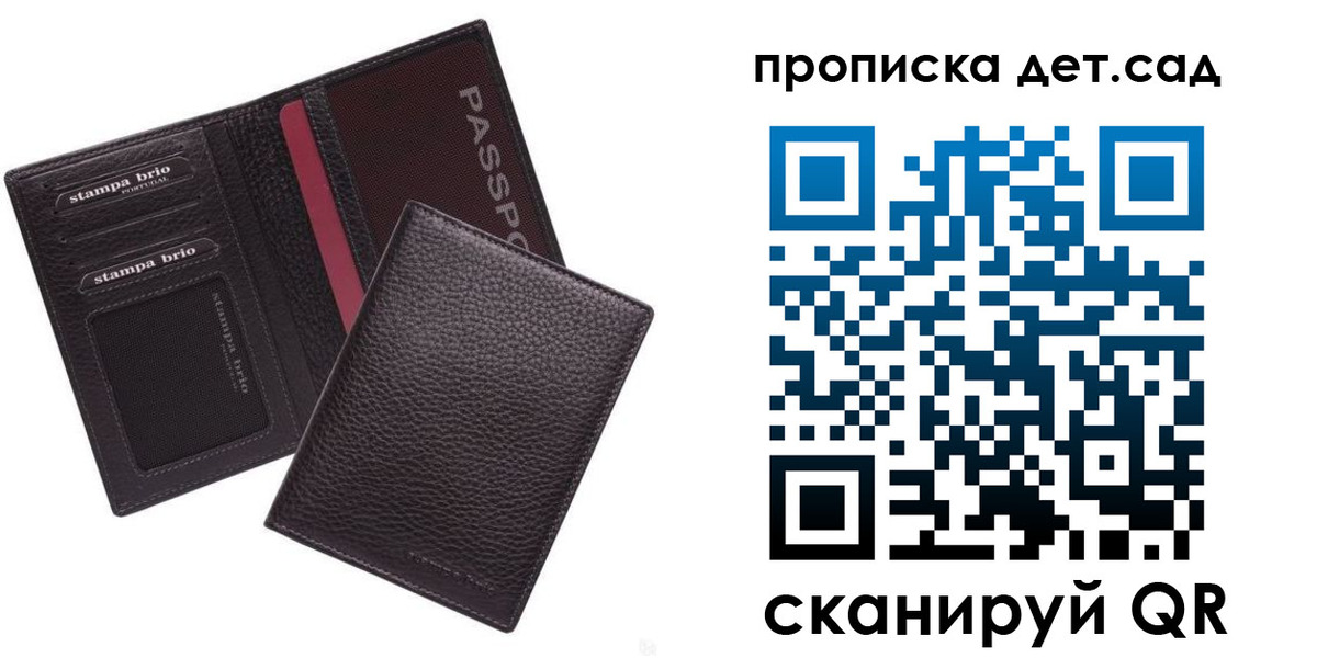 миграционный учет в Нарткале
