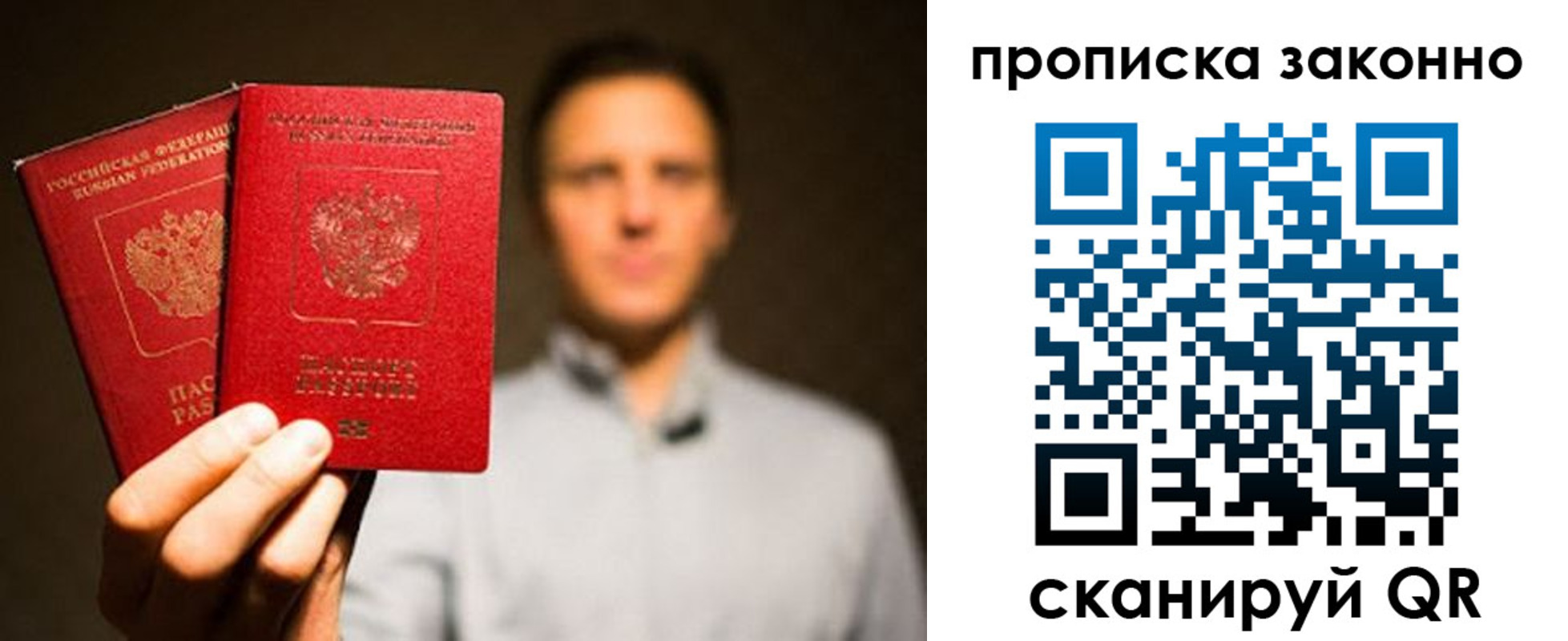 прописка штамп в Нарткале